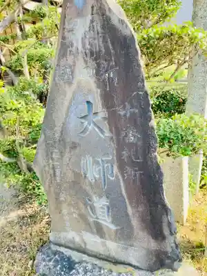 観音寺のその他建物