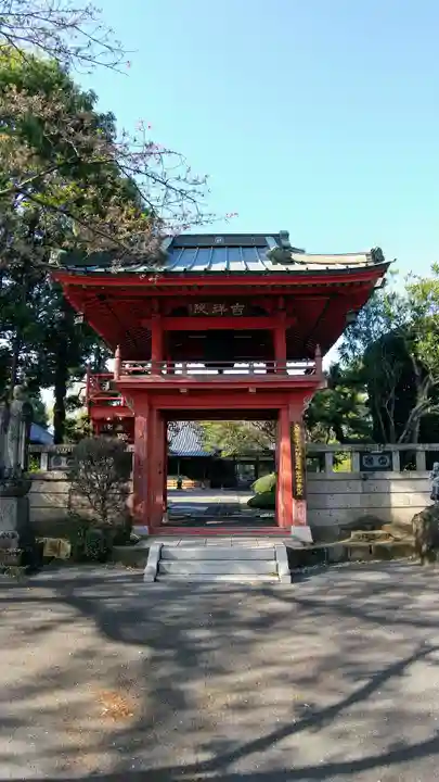延命寺(身代り不動尊)の山門・神門