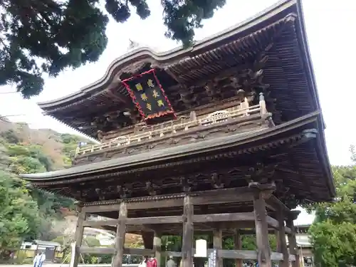 建長寺の山門・神門