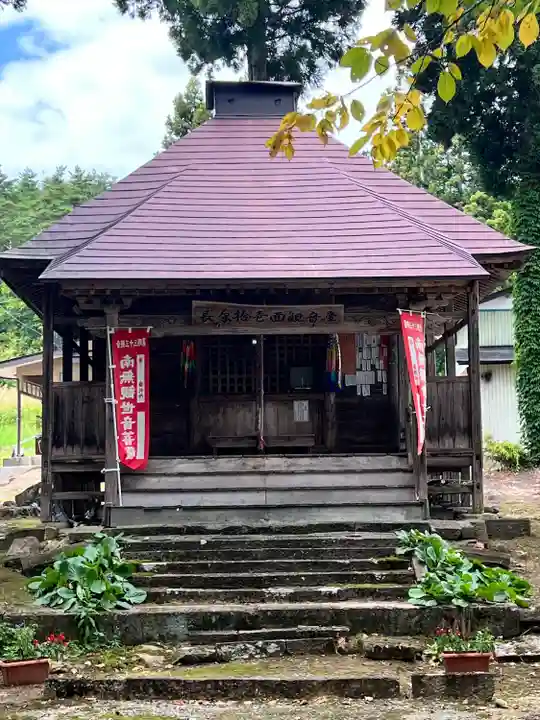 瑞雲寺(山形県)