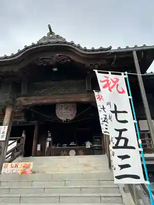 成田山川越別院(埼玉県)