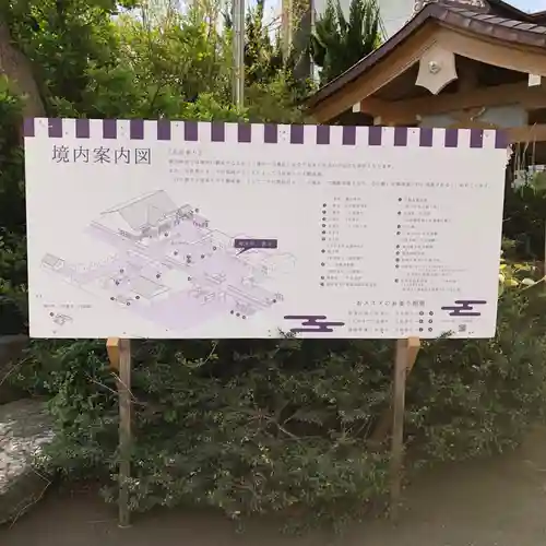 廣田神社～病厄除守護神～(青森県)