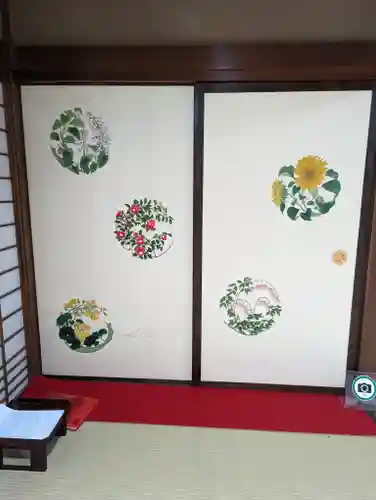 大雄院(京都府)