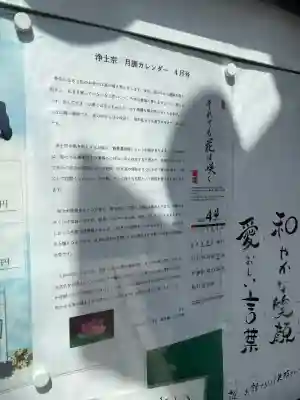 大善寺(大阪府)