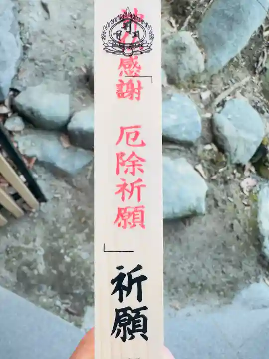 妙圓寺(神奈川県)