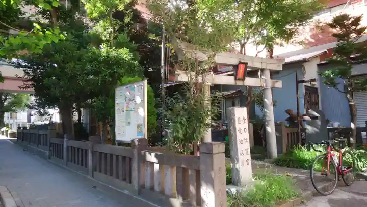 金刀比羅宮(慈愛地蔵尊)の鳥居