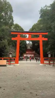 賀茂御祖神社（下鴨神社）(京都府)