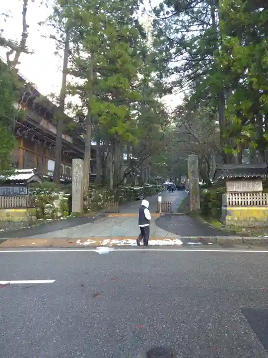永平寺の御朱印