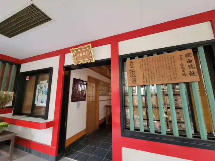 二宮神社(兵庫県)