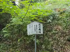 弘川寺(大阪府)