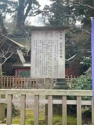 鹿島神宮(茨城県)