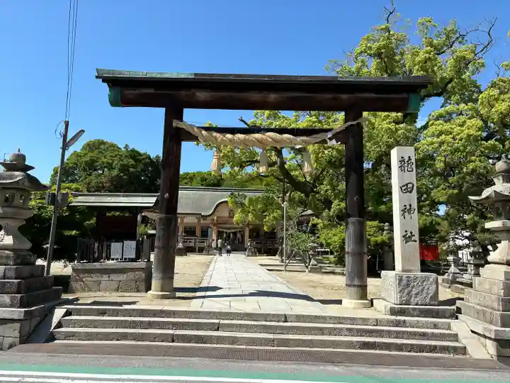 龍田神社(奈良県)