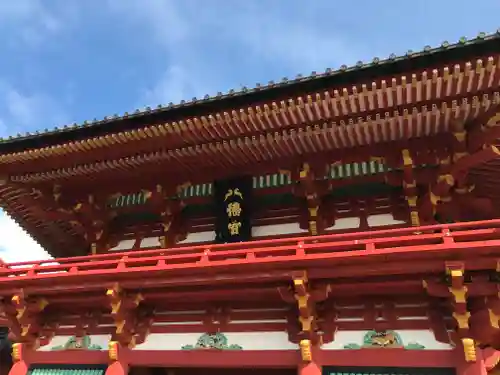 鶴岡八幡宮の山門・神門