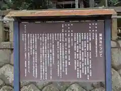 関神社(三重県)