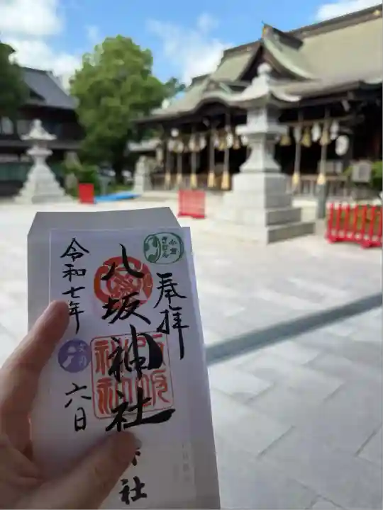 小倉祇園八坂神社(福岡県)