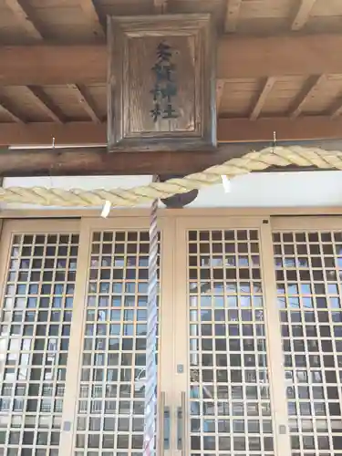 多賀神社のその他建物