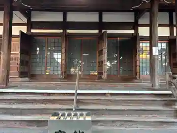 宝蓮寺(愛知県)