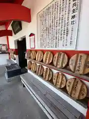 射楯兵主神社(鹿児島県)