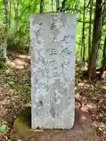 土津神社|こどもと出世の神さまのその他建物