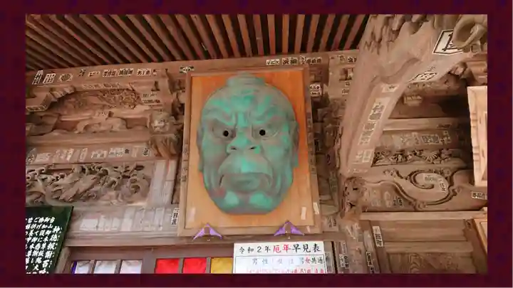 高尾山薬王院(東京都)