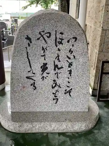 松庵寺の建物その他