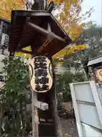 稲荷鬼王神社(東京都)
