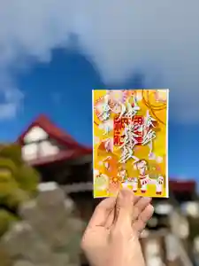 伊達神社の御朱印 2026年01月01日(木)〜(2025年12月22日(月) 17時16分27秒投稿)