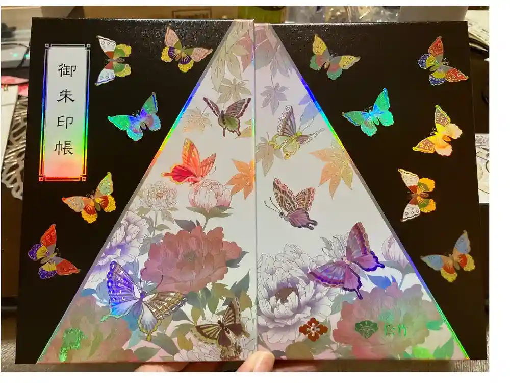 東京大神宮の御朱印帳