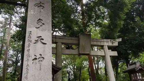 布多天神社のその他建物