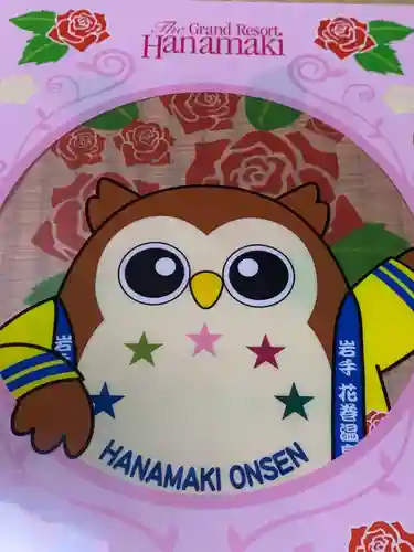 花巻温泉稲荷神社(岩手県)