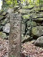 新田神社の周辺