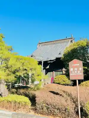 鑁阿寺の{uncategorized: "未分類", other: "その他", undefined: "問題あり", building: "その他建物", grave: "お墓", sacred_gate: "鳥居", guardian: "狛犬", statue: "像", buddha: "仏像", history: "歴史", nature: "自然", garden: "庭園", animal: "動物", pagoda: "塔", temizu: "手水舎", mountain_gate: "山門・神門", sanctuary: "本殿・本堂", subordinate: "末社・摂社", art: "芸術", scenery: "景色", jizo: "地蔵", ema: "絵馬", goshuin: "御朱印", omikuji: "おみくじ", items: "授与品その他", amulet: "お守り", goshuincho: "御朱印帳", eats: "食事", festival: "お祭り", votive_dance: "神楽", shichigosan: "七五三参", wedding: "結婚式", experience: "体験その他", initially: "初詣", around: "周辺", anti_infection: "感染症対策"}