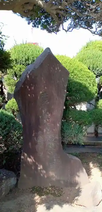 明浄寺(千葉県)