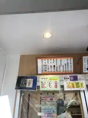 小網神社(東京都)