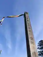 玉瀧神社の{uncategorized: "未分類", other: "その他", undefined: "問題あり", building: "その他建物", grave: "お墓", sacred_gate: "鳥居", guardian: "狛犬", statue: "像", buddha: "仏像", history: "歴史", nature: "自然", garden: "庭園", animal: "動物", pagoda: "塔", temizu: "手水舎", mountain_gate: "山門・神門", sanctuary: "本殿・本堂", subordinate: "末社・摂社", art: "芸術", scenery: "景色", jizo: "地蔵", ema: "絵馬", goshuin: "御朱印", omikuji: "おみくじ", items: "授与品その他", amulet: "お守り", goshuincho: "御朱印帳", eats: "食事", festival: "お祭り", votive_dance: "神楽", shichigosan: "七五三参", wedding: "結婚式", experience: "体験その他", initially: "初詣", around: "周辺", anti_infection: "感染症対策"}
