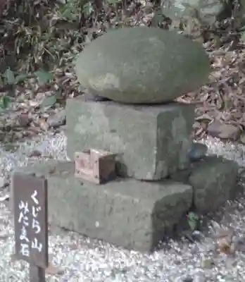 事任八幡宮(静岡県)