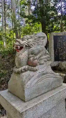眞名井神社(籠神社奥宮)(京都府)