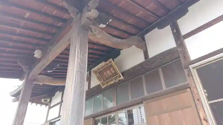 玄竜寺の本殿・本堂