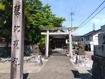 櫟原神社の{uncategorized: "未分類", other: "その他", undefined: "問題あり", building: "その他建物", grave: "お墓", sacred_gate: "鳥居", guardian: "狛犬", statue: "像", buddha: "仏像", history: "歴史", nature: "自然", garden: "庭園", animal: "動物", pagoda: "塔", temizu: "手水舎", mountain_gate: "山門・神門", sanctuary: "本殿・本堂", subordinate: "末社・摂社", art: "芸術", scenery: "景色", jizo: "地蔵", ema: "絵馬", goshuin: "御朱印", omikuji: "おみくじ", items: "授与品その他", amulet: "お守り", goshuincho: "御朱印帳", eats: "食事", festival: "お祭り", votive_dance: "神楽", shichigosan: "七五三参", wedding: "結婚式", experience: "体験その他", initially: "初詣", around: "周辺", anti_infection: "感染症対策"}