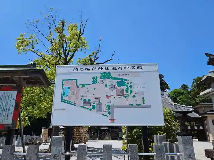 箭弓稲荷神社のその他建物