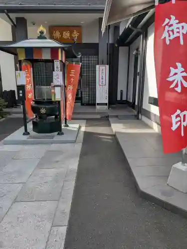 佛願寺　横浜本山(神奈川県)