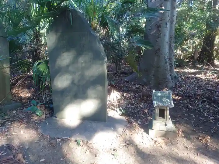 朝日森天満宮(栃木県)