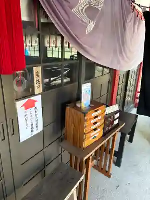 上湯川稲荷神社(北海道)