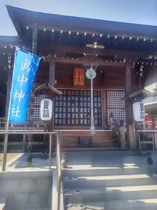 眞中神社の本殿・本堂