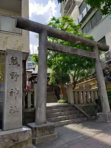 飯倉熊野神社(東京都)