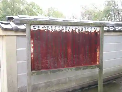 豊國神社のその他建物