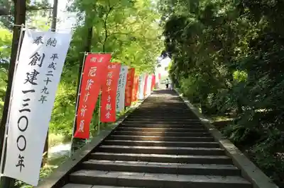 松尾寺のその他建物