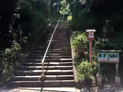 正法寺のその他建物