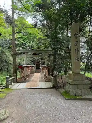 氣多大社(石川県)