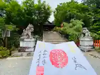 建勲神社のその他建物